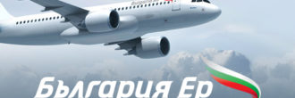 Bulgaria air check in